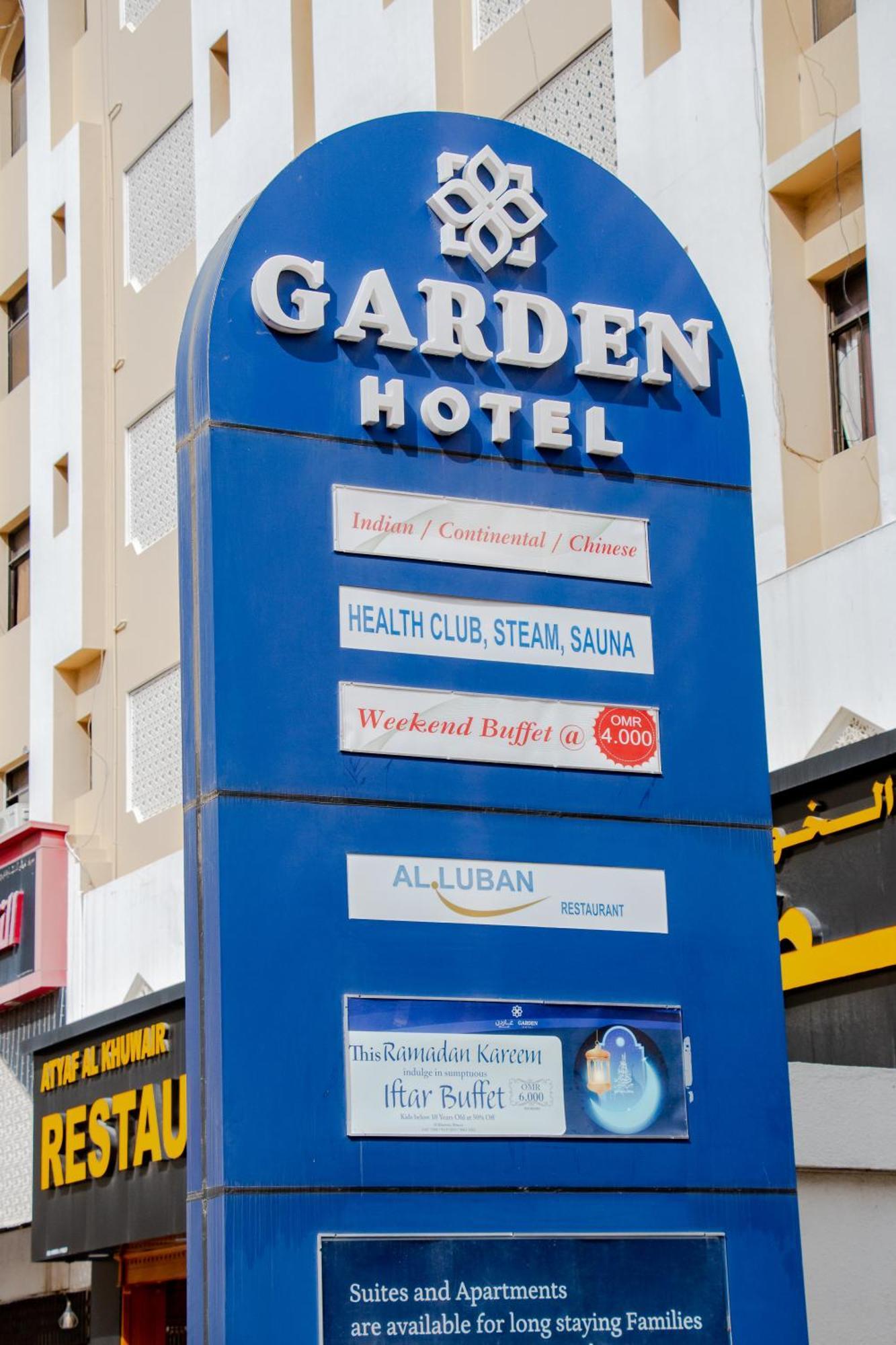 Garden Hotel Muscat By Royal Titan Group Экстерьер фото